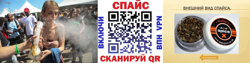 Бутират 1.4BDO  сколько стоит  Зеленоградск 