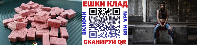 купить закладку  Зеленоградск  blacksprut зеркало  ЭКСТАЗИ 280мг 