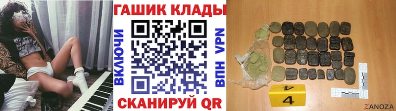 даркнет сайт  Зеленоградск  блэк спрут tor  ГАШИШ AMNESIA HAZE 