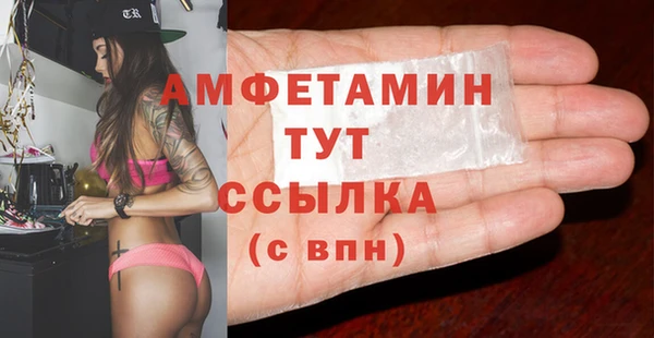 скорость mdpv Алексеевка