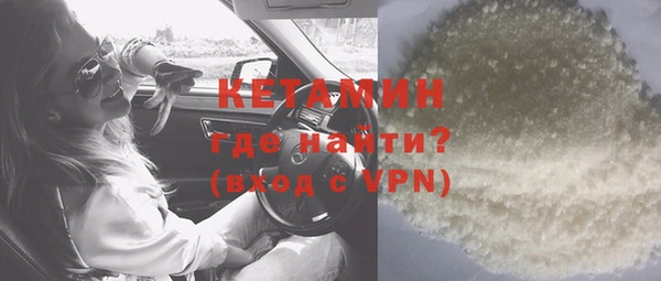 стафф Снежногорск