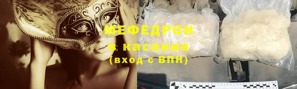 меф VHQ Алзамай