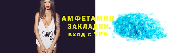 стафф Снежногорск