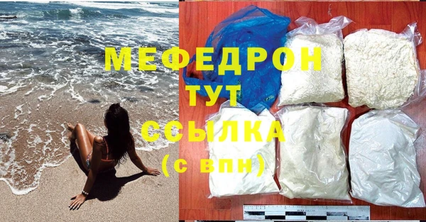 меф VHQ Алзамай