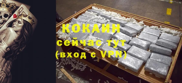 скорость mdpv Алексеевка