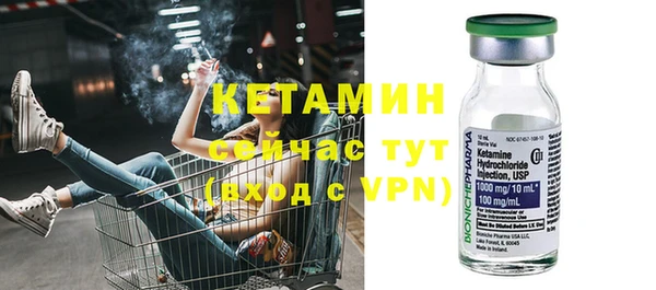меф Слюдянка