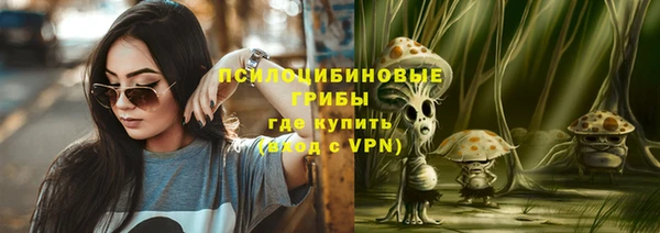 меф Слюдянка