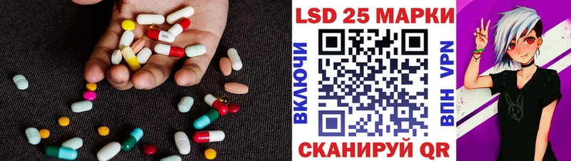 купить наркотики сайты  Зеленоградск  MEGA онион  ЛСД экстази ecstasy 