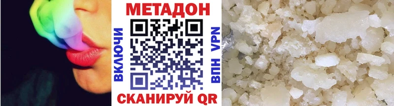 blacksprut ТОР  Зеленоградск  МЕТАДОН VHQ 