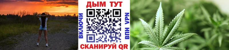 Бошки Шишки White Widow Зеленоградск